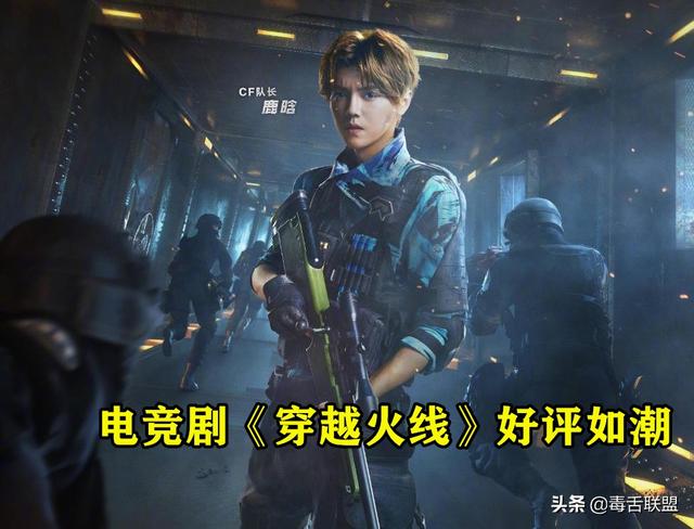 LOL要拍成电视剧了！主演还未确定，但王俊凯无疑是最合适的