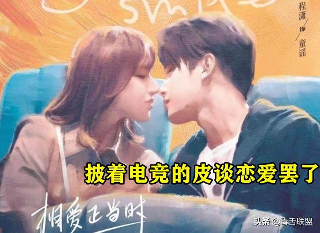 LOL要拍成电视剧了！主演还未确定，但王俊凯无疑是最合适的