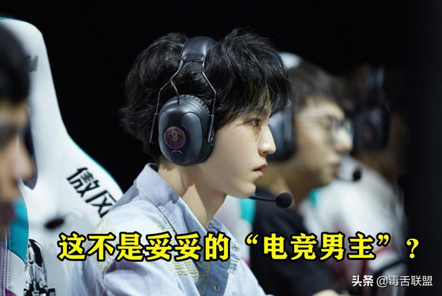 LOL要拍成电视剧了！主演还未确定，但王俊凯无疑是最合适的