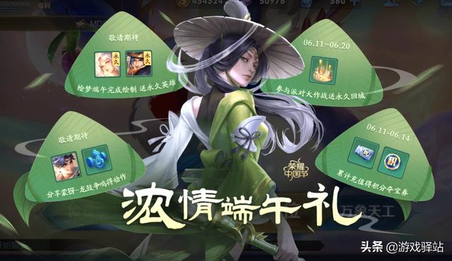 王者荣耀：诸葛亮黑板更新！虞姬后羿传说来袭，伽罗KPL限定实锤