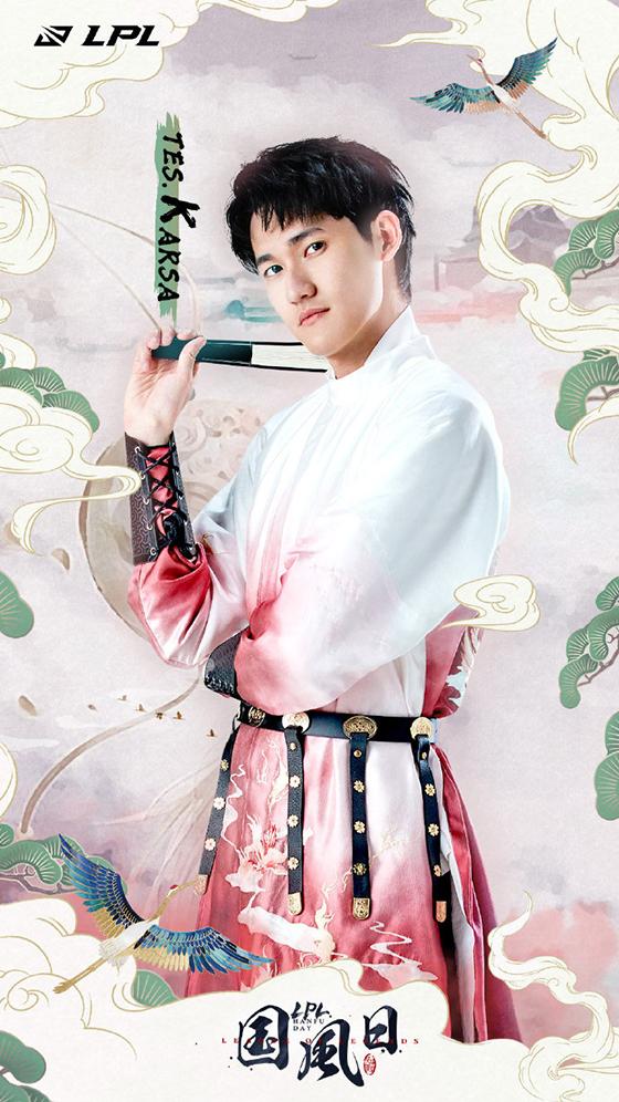 LOL：LPL国风日公布选手汉服照，G2.Jankos盛赞Karsa“雀氏蟀”