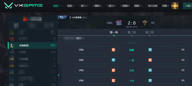 LOL-LPL：Tarzan兰博“通天代”杀穿野区，LNG“人机局”横扫V5