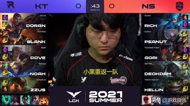 LOL：曾经SKT打野之间的博弈，重返一队小黑首秀碾压小花生