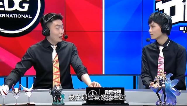 LPL夏季赛首个长暂停！EDG闪现无法使用！管泽元救场登热搜