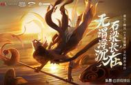 王者荣耀：两款新皮肤官宣，大乔神女出圈！绘梦端午参与方式详解