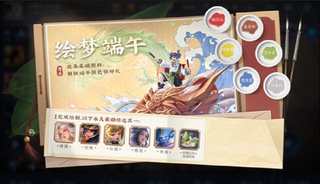 王者荣耀：S24新赛季皮肤揭晓，端午节5大福利上线，必得永久英雄