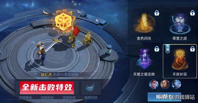 王者荣耀：派对大作战11号开启，心愿单全面升级，西施特效优化