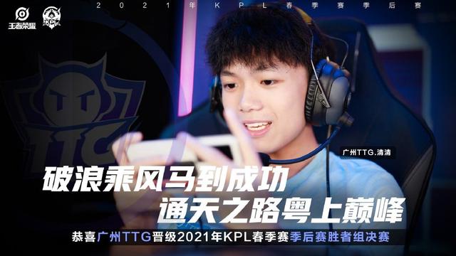 王者荣耀KPL千万选手，清清MVP初晨保下限，玩家：RNG.M含泪恭喜