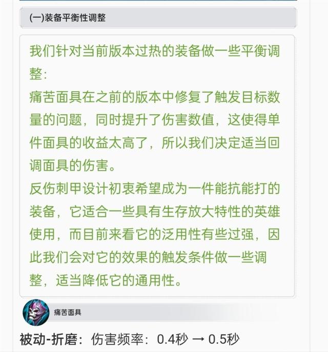 王者荣耀超惨被削英雄,马可属性直接对半砍,芈月次次削弱从未加强