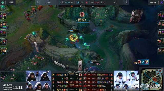 LOL：时隔五年OMG再次战胜IG，当年首发仅剩小五一人还在队内