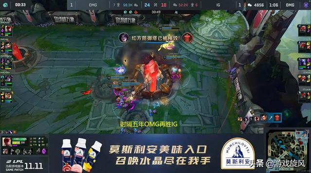 LOL：时隔五年OMG再次战胜IG，当年首发仅剩小五一人还在队内