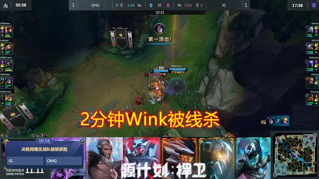 Rookie心态被打崩？死亡列车送三杀！基地炸了还在带线