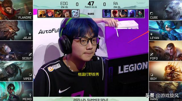 LOL：LPL打野格温首秀遭猴子爆锤，乐爷：一生之敌圣枪哥