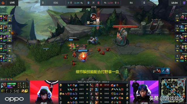 LOL：LPL打野格温首秀遭猴子爆锤，乐爷：一生之敌圣枪哥