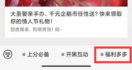王者荣耀每日一题答案最新6.15 在昨日推文周边618活动中1是代表1颗