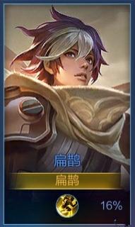 王者荣耀皮肤意外曝光，干将莫邪童话风，典韦机甲扁鹊看着就廉价