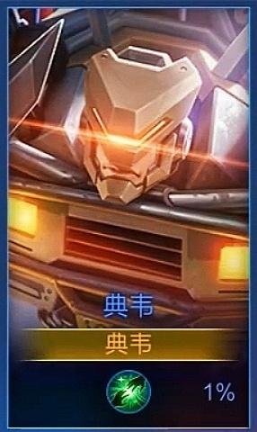 王者荣耀皮肤意外曝光，干将莫邪童话风，典韦机甲扁鹊看着就廉价