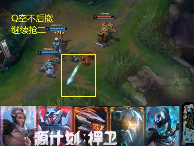 LOL：IG两连败之后全员魔怔！纷纷整活，The Shy：下路有多难玩？