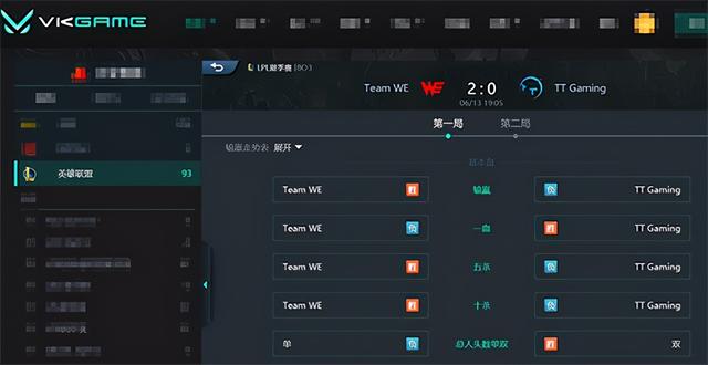 LOL-LPL：Langx两局惨遭“军训”对线崩盘，WE稳扎稳打2-0战胜TT