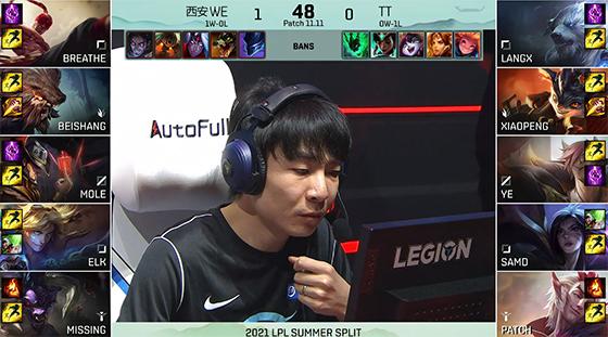 LOL-LPL：Langx两局惨遭“军训”对线崩盘，WE稳扎稳打2-0战胜TT