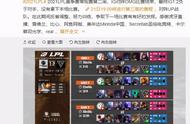 LOL：IG早就内讧了？输给OMG前夜，南风直播直言：明天IG必输