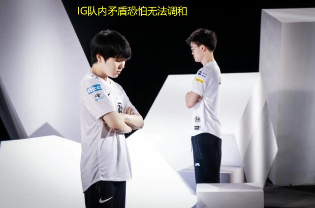 LOL：IG早就内讧了？输给OMG前夜，南风直播直言：明天IG必输