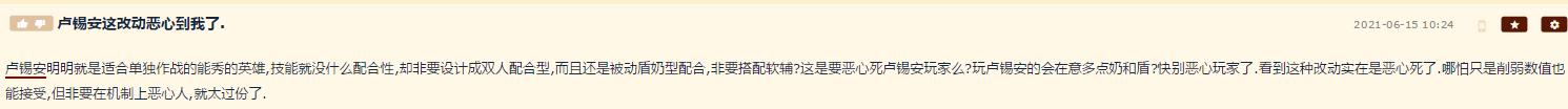 LOL 11.13：卢锡安被强行改回下路引玩家不满，“造神”装备将登场