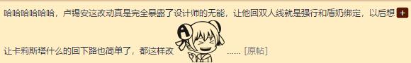 LOL 11.13：卢锡安被强行改回下路引玩家不满，“造神”装备将登场