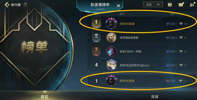 LOL手游国服第一位王者诞生！若凌首推三个英雄，学会就能上分