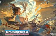 王者荣耀：排面不输飞天，大乔神女上线时间敲定！虞姬预警移除