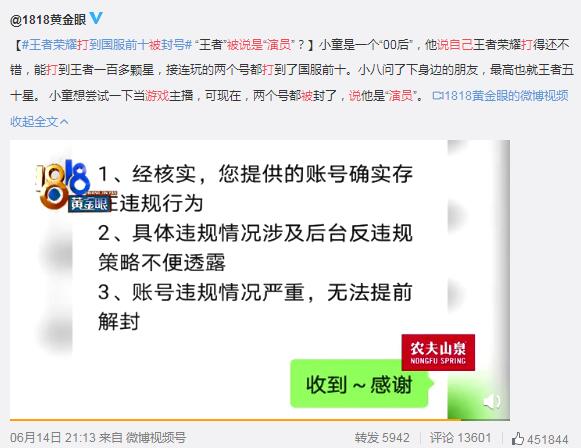 QQ截图20210616104239.jpg