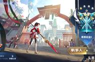 王者荣耀：S24排位背景更新，10点券福利重启，4款永久皮肤免费抽