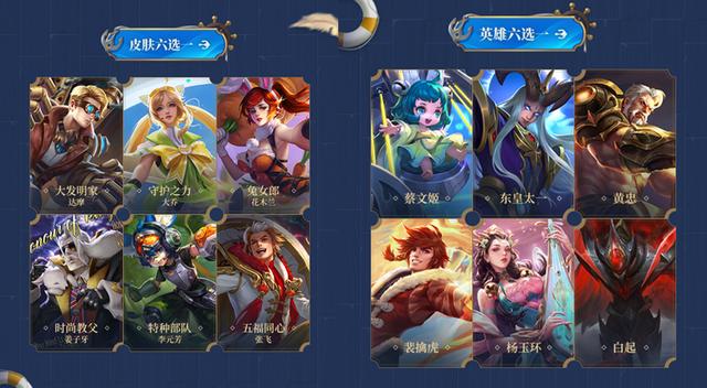 王者荣耀：S24战令曝光，老夫子墨子新皮肤，妲己星元变绿茶