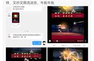 王者荣耀正面回应抄袭平安京事件，伽罗皮肤是原创，别碰瓷了