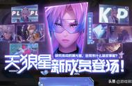 王者荣耀：6款新皮肤来袭，溯光者26号上线，S24战令改版升级