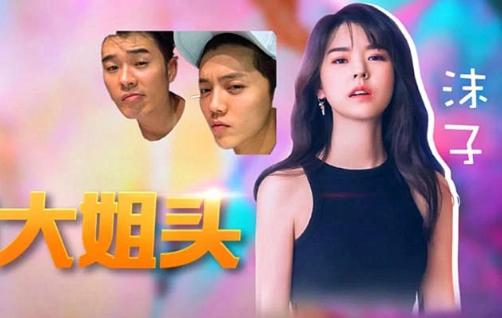 鹿晗自称LOL老玩家，却被沫子调侃是青铜，真实段位曝光后，笑了