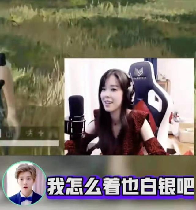 鹿晗自称LOL老玩家，却被沫子调侃是青铜，真实段位曝光后，笑了