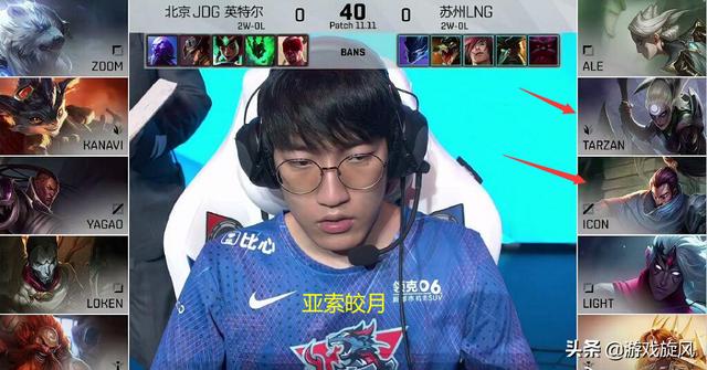 LOL：LNG亚索皎月套路战胜JDG，泰山：我能首发不是没有道理的