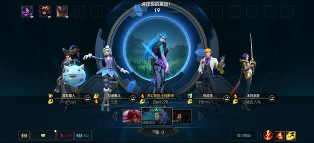 国服LOL手游上线大乱斗！开局1700金币更加紧张刺激