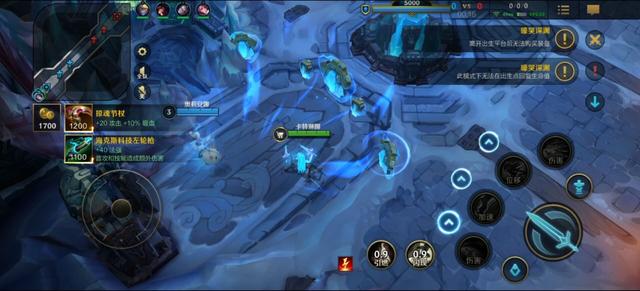 国服LOL手游上线大乱斗！开局1700金币更加紧张刺激