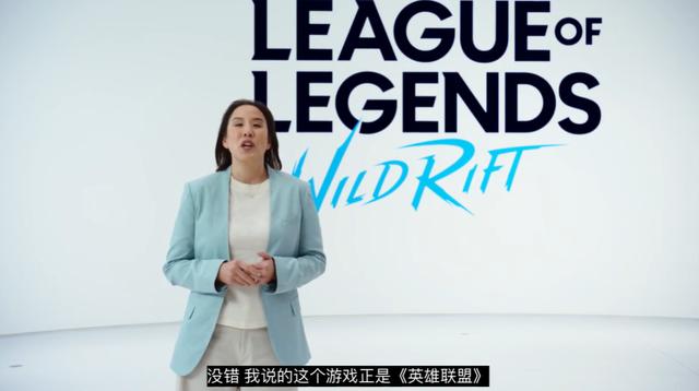 英雄联盟手游：荣获苹果设计大奖，拳头用心重构移动端的新游