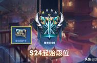 王者荣耀：神女品质官宣，新白青蛇方案提前敲定，绝版奖励别错过