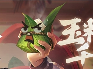 王者荣耀6月17日更新维护公告 6.17夏日派对送头像框