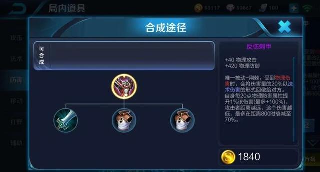 王者荣耀：体验服调整7位英雄，反甲惨遭削弱，李白终于加强