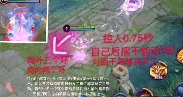 王者荣耀英雄区别对待,太乙后摇被当罚站优化,武则天后摇从不调整