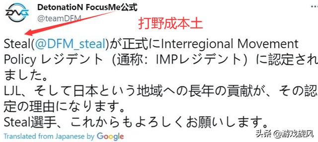 LOL：DFM公布夏季赛大名单，“三韩援”同时进入首发阵容？