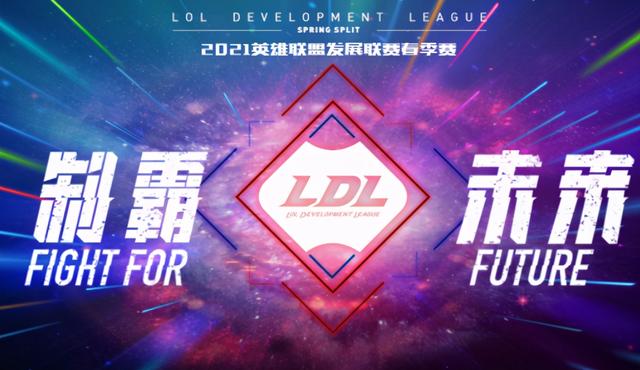 LOL假赛猖獗，腾讯电竞发布“防假赛”公约，一人参与全联盟受罚