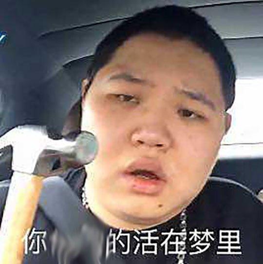 曾有机会当LOL世界冠军的他，却沦落到鞋厂打工人，还被主管打？