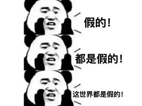 曾有机会当LOL世界冠军的他，却沦落到鞋厂打工人，还被主管打？
