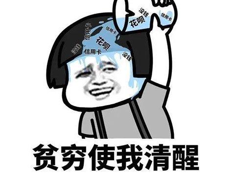 曾有机会当LOL世界冠军的他，却沦落到鞋厂打工人，还被主管打？